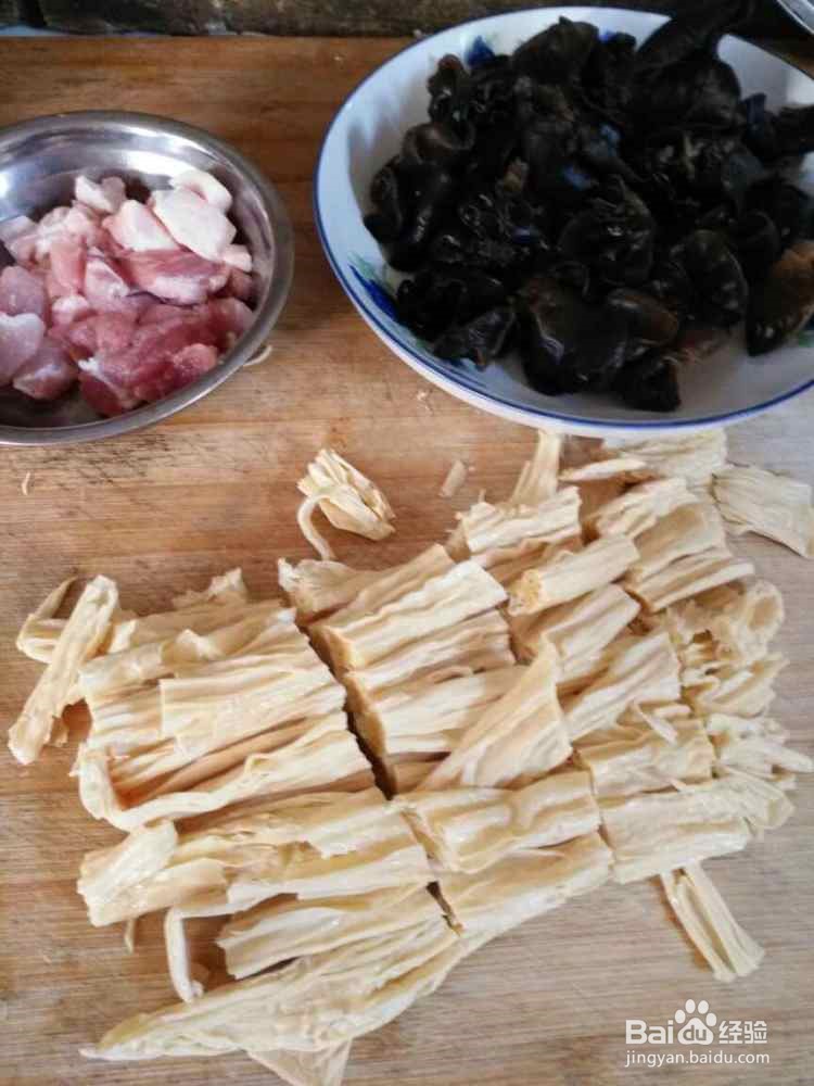 腐竹木耳炒肉的做法