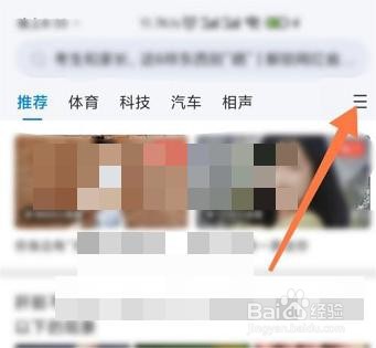 wifi万能钥匙如何设置我的频道