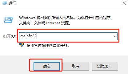查看电脑win10系统版本号的两种方法