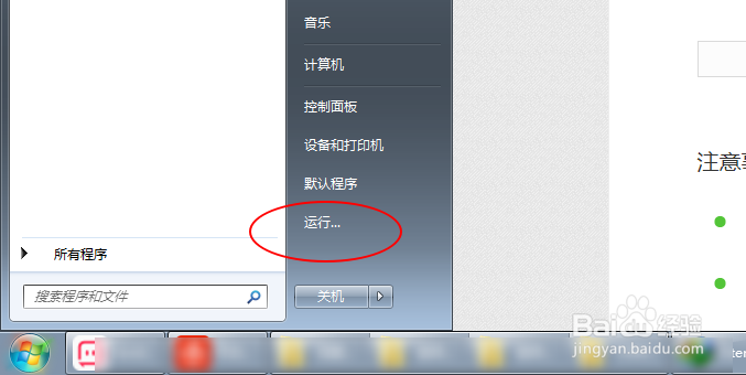 python怎么运行py文件 windows
