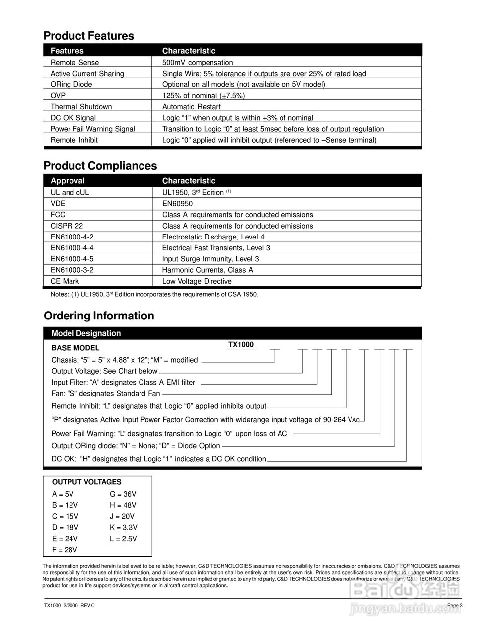 C&D西恩迪TX1000系列模块电源产品说明书