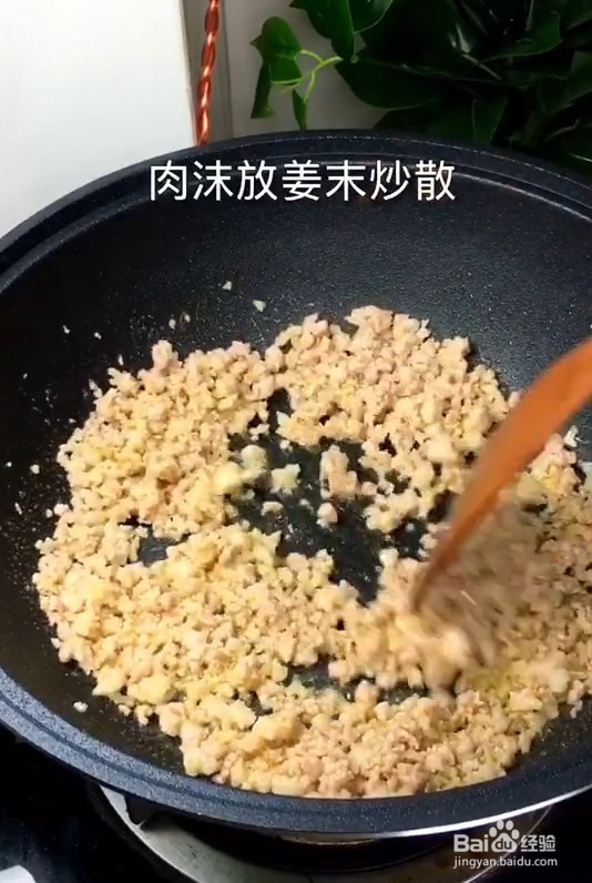 豆腐新吃法：肉末炒豆腐