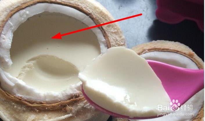 椰子怎么吃?怎么打开?