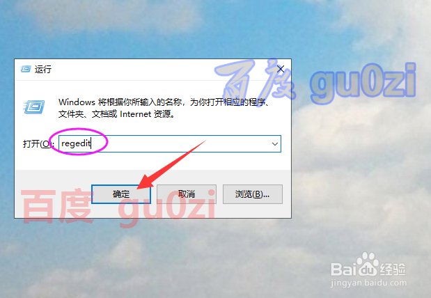 Win10怎么禁用小娜 Win10彻底关闭小娜方法