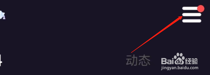 微光APP在哪里查找青少年模式