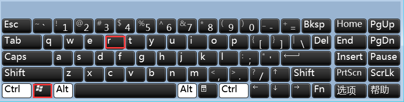 windows系统如何删除计算机鼠标右键
