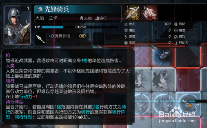 《环形战争》苦修会书库1层怎么过