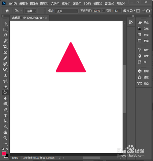 PS怎样画圆角三角形
