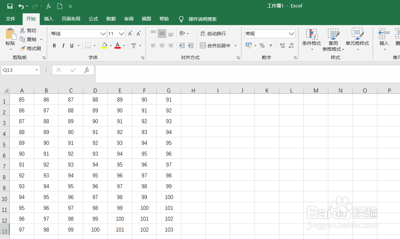 Excel表格怎么快速求和