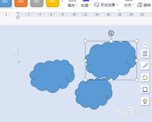 Wps Office如何绘制彩色云朵