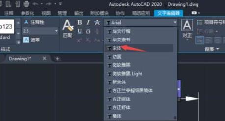 AutoCAD2020如何把标注字体变大