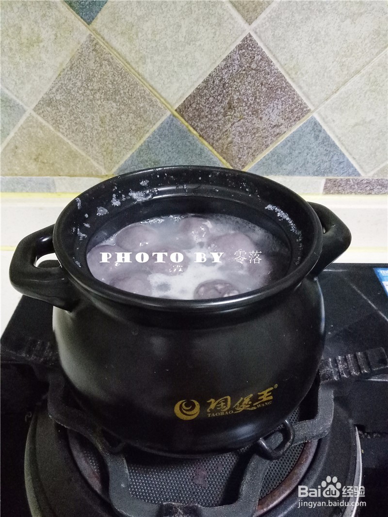 缤纷水果汤圆——汤圆做成这样，全家都抢着吃！