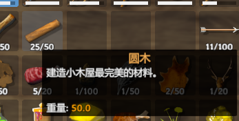 英灵神殿圆木怎么弄