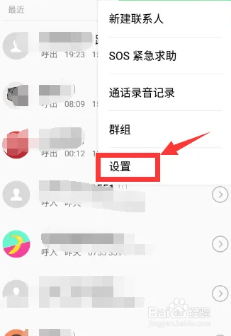 电话留言对方是怎么听到的