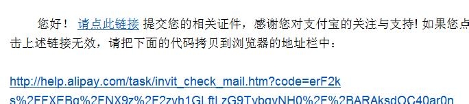支付宝自助变更绑定手机号码的流程