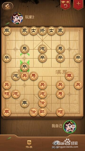 中国象棋之顺炮直车对横车