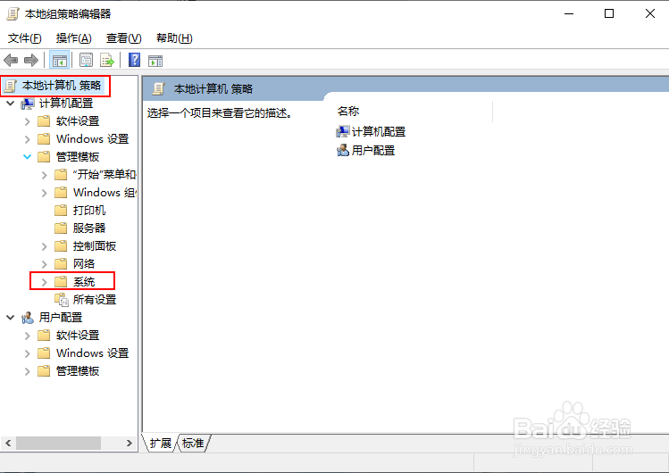 Widows10功能安装更新出现0x800f081f的解决方法