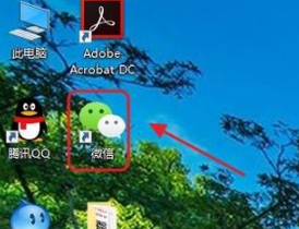 电脑版微信怎么删除聊天记录
