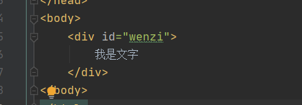 如何制作网页