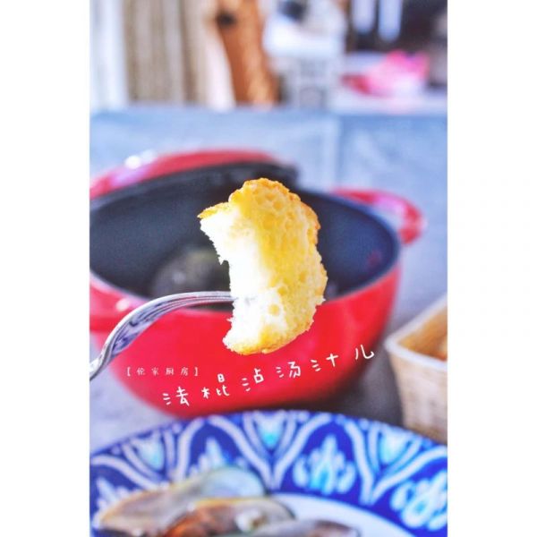 白葡萄酒焗青口