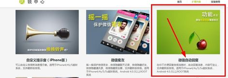 微信怎么设置自动回复？