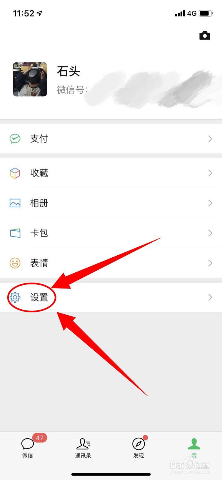 微信怎么恢复聊天记录？