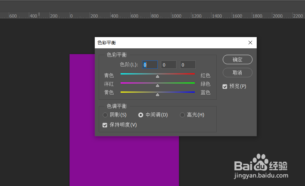 紫色怎么调的亮一些