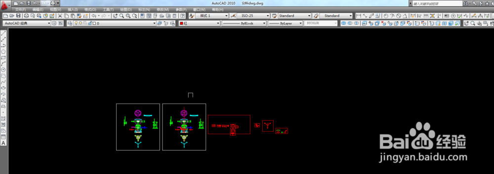 CAD如何插入图片
