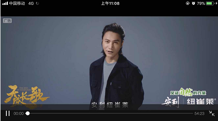 如何将爱奇艺视频分享给微信好友