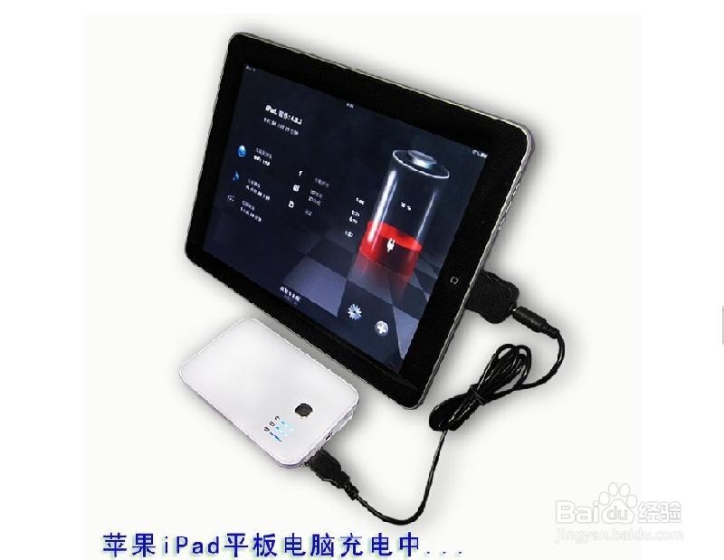 移动电源什么牌子好