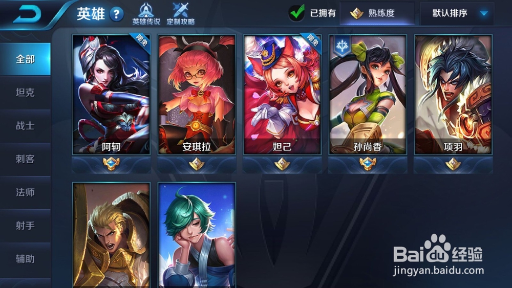 王者荣耀阿轲技能攻略分享