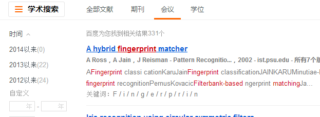 如何搜索下载查看国外论文和文献