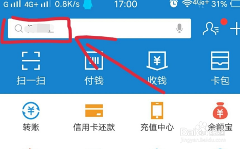 健康码地址填错了怎么办