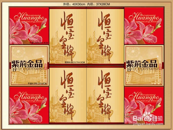 月饼牌子哪家好
