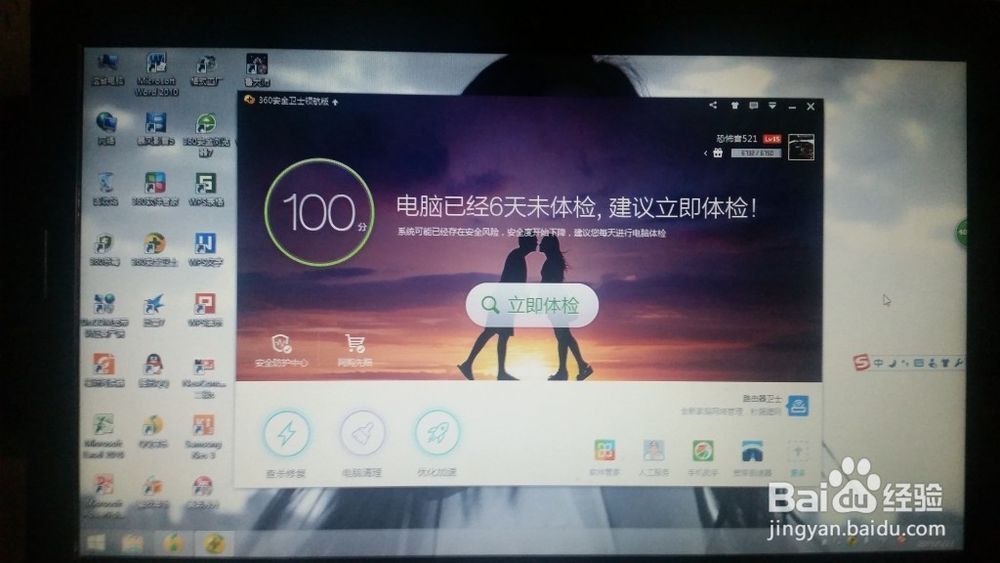怎么解决电脑网络问题