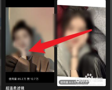 如何把右上角剪映两个字去掉?