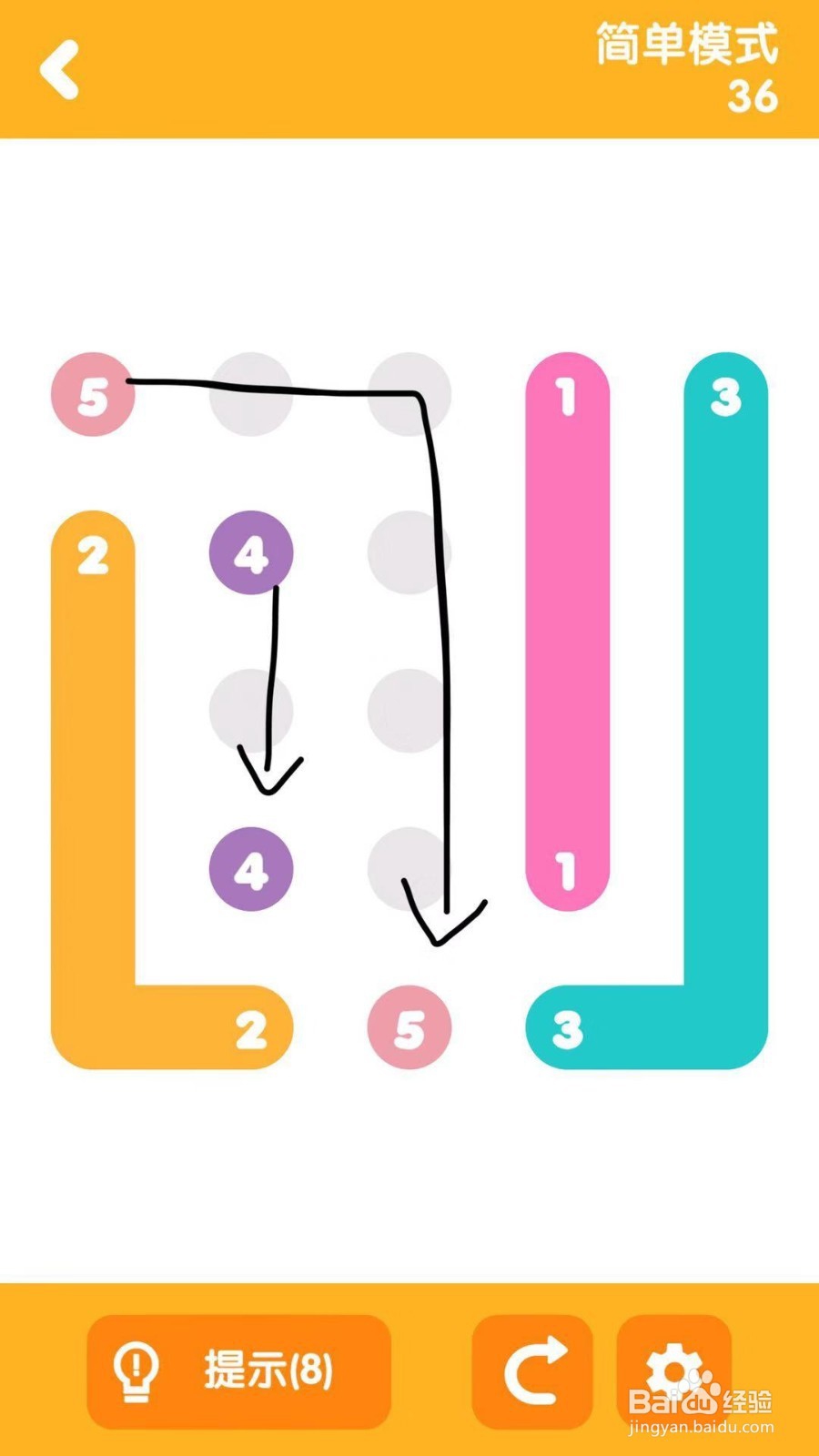 彩色连线：简单模式第34、35、36关攻略