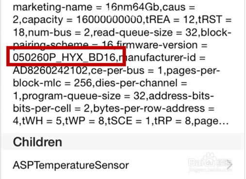 iphone6使用技巧：[8]检测是否使用TLC闪存