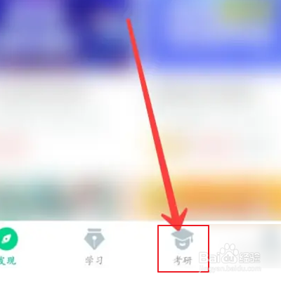 知到如何记录每日学习