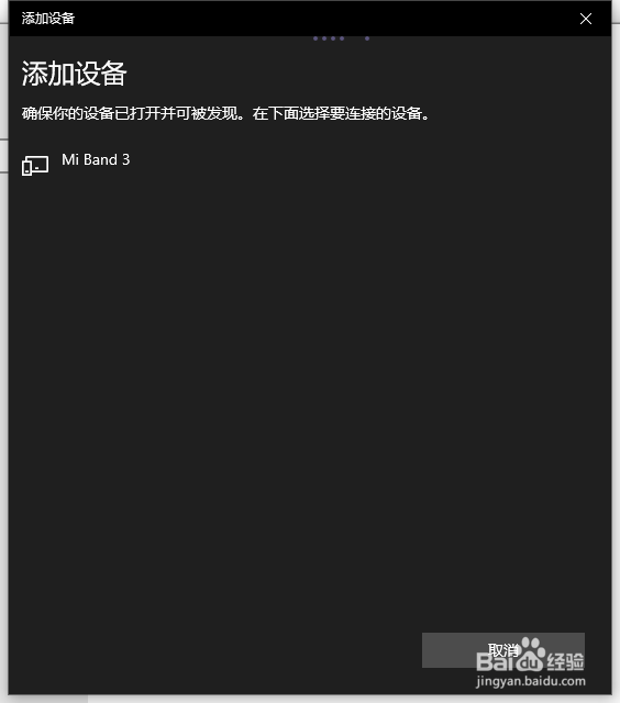 怎么打开电脑蓝牙