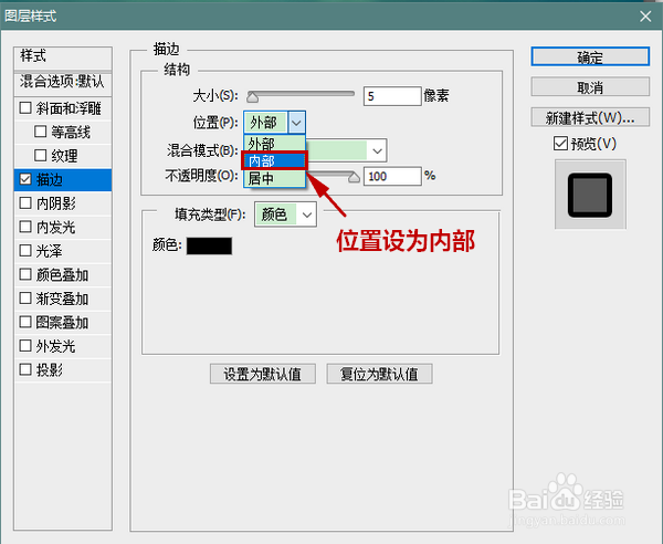 PS怎样给图片加上边框
