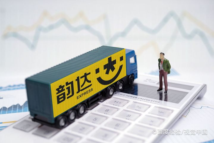 韵达如何通过单号查快递
