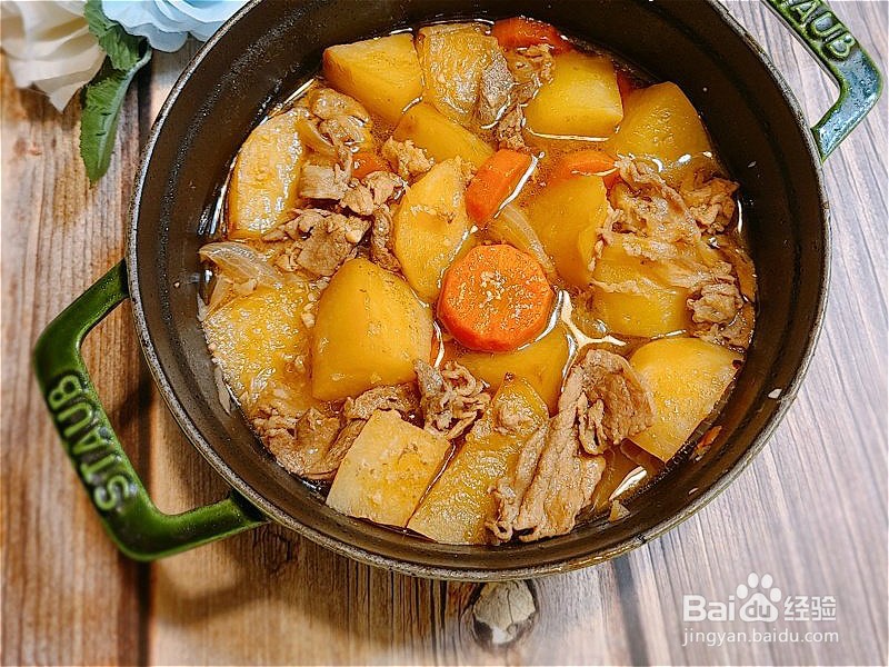 怎样做出家常菜系列之马铃薯炖肉