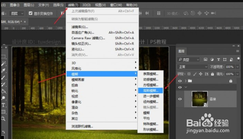 如何合成童年梦幻场景？