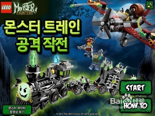 乐高猎人救援队小游戏怎么玩?