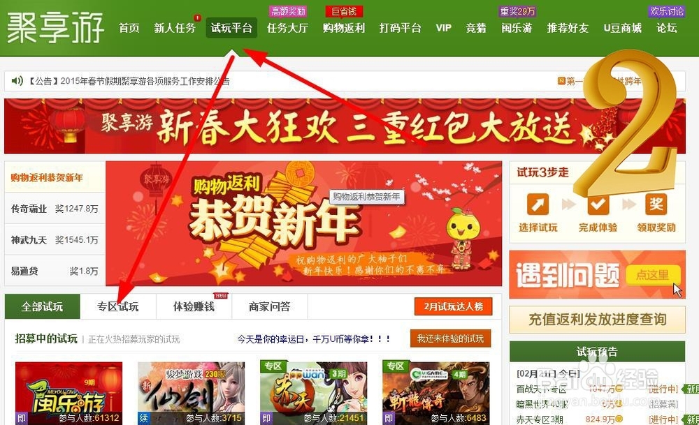 怎么网上赚钱