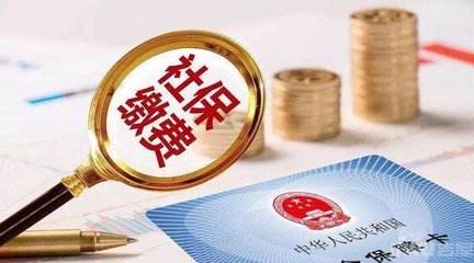 社保缴纳个人和企业的比例是多少