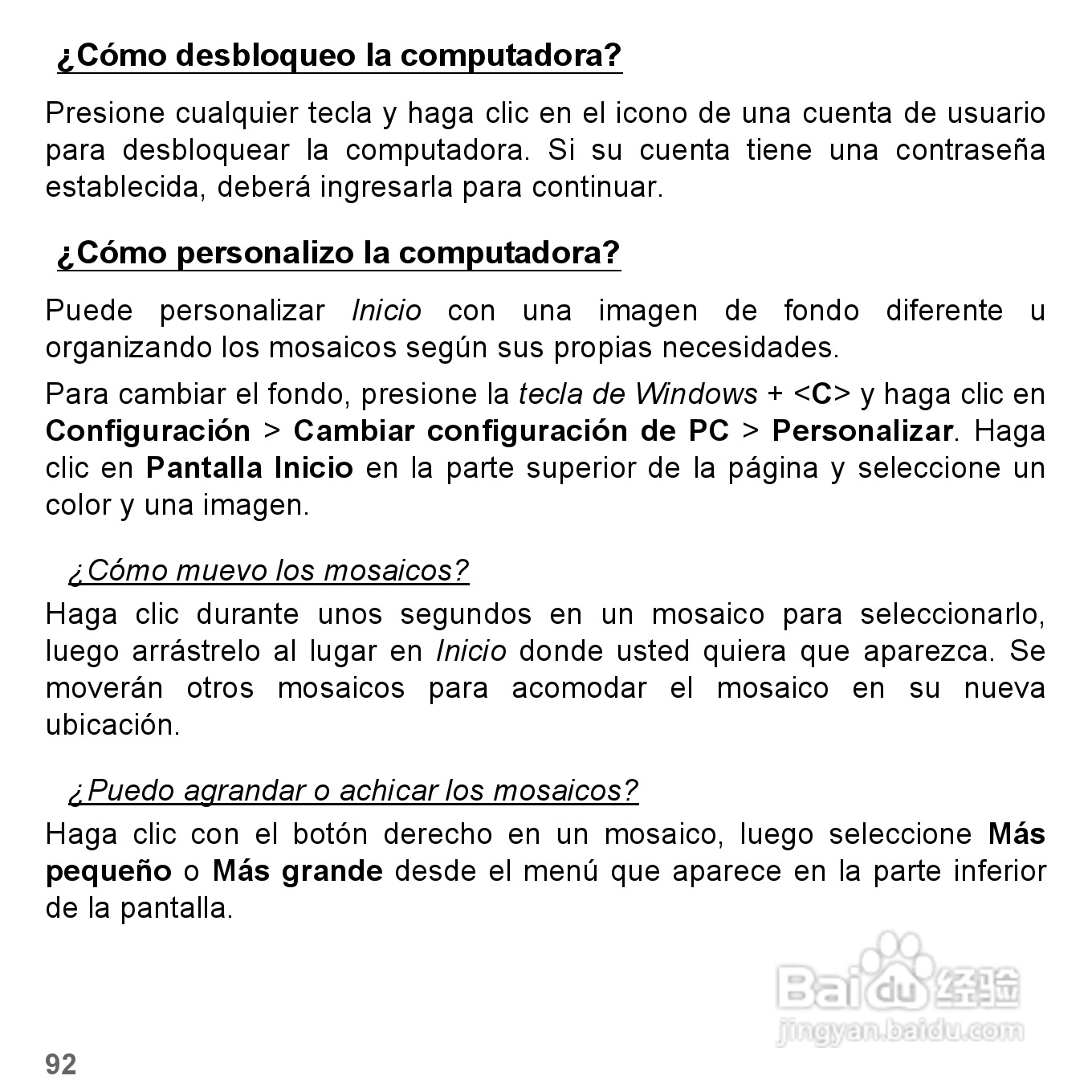 捷威Gateway VG50HC笔记本电脑使用说明书:[34]