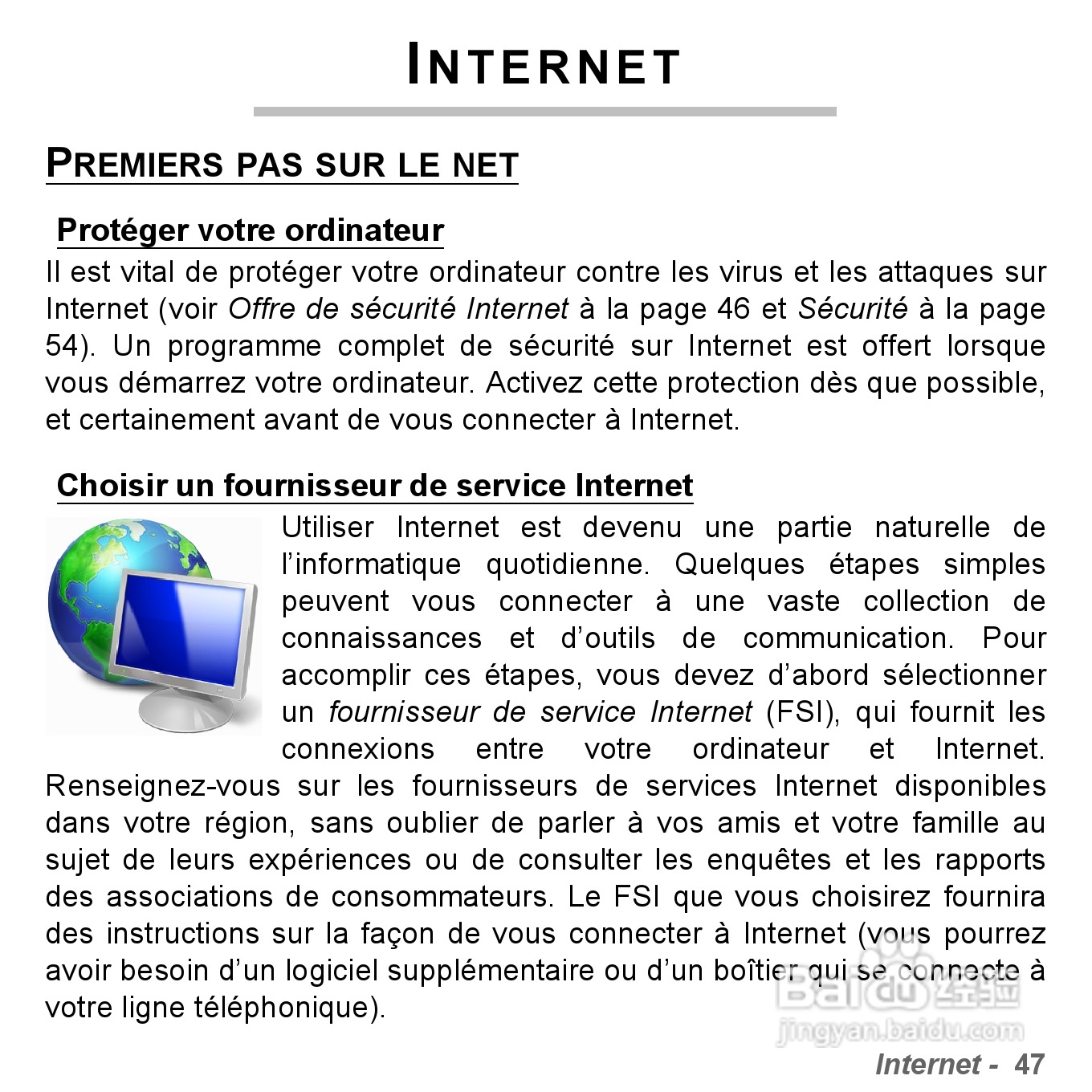 捷威Gateway VG50HC笔记本电脑使用说明书:[17]