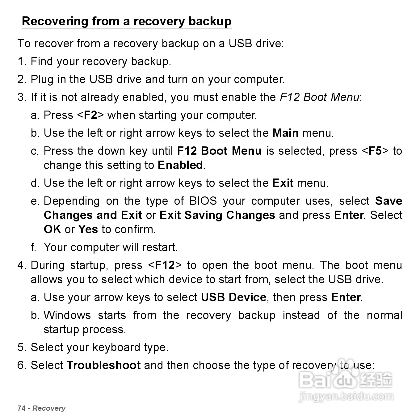 捷威Gateway VG50HC笔记本电脑使用说明书:[8]